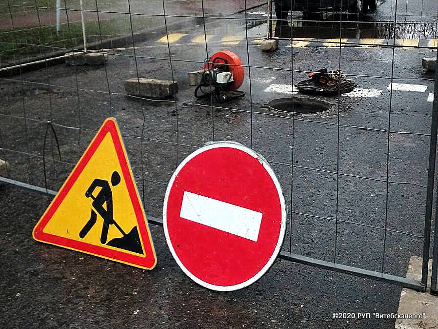 В Орше в связи с ремонтными работами в некоторых домах и административных зданиях отключили горячую воду и отопление 