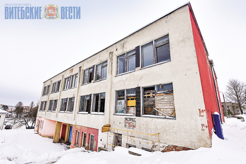 Какие перемены ожидают городской поселок Руба в ближайшие годы