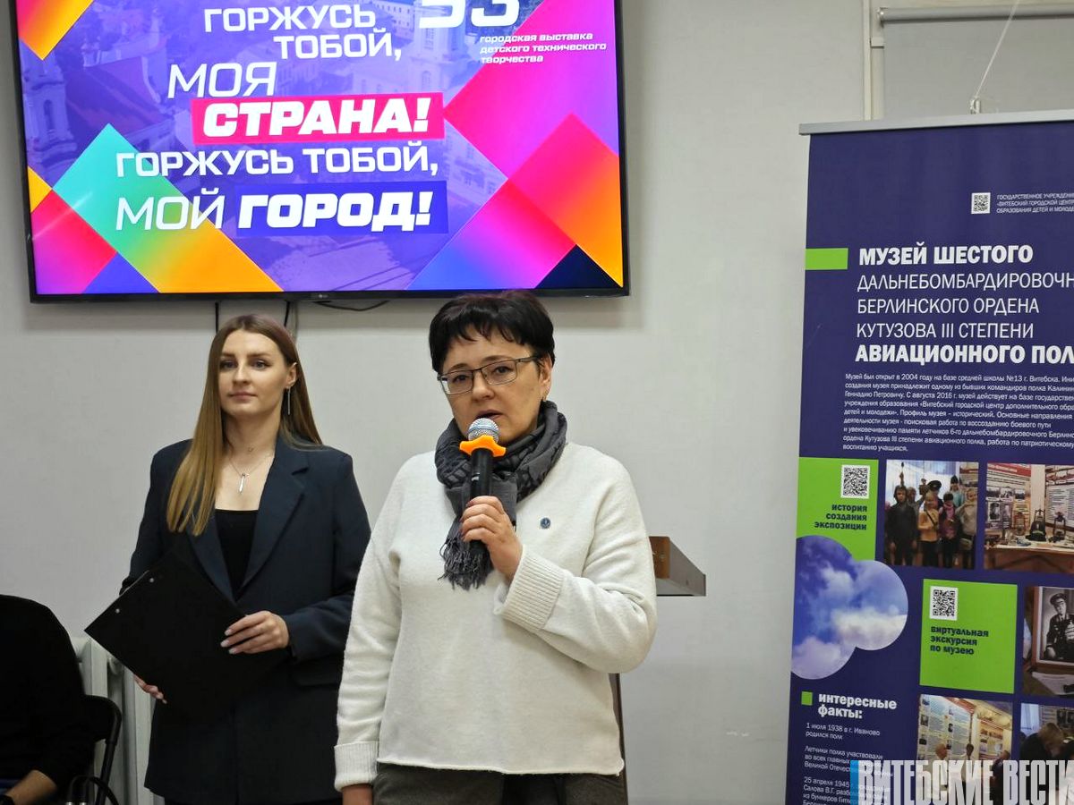 В ВГУ имени П.Машерова открылась выставка детского технического творчества «Горжусь тобой, моя страна! Горжусь тобой, мой город!»