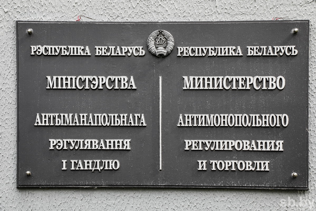 МАРТ приостановил работу торгового объекта в райцентре Витебской области