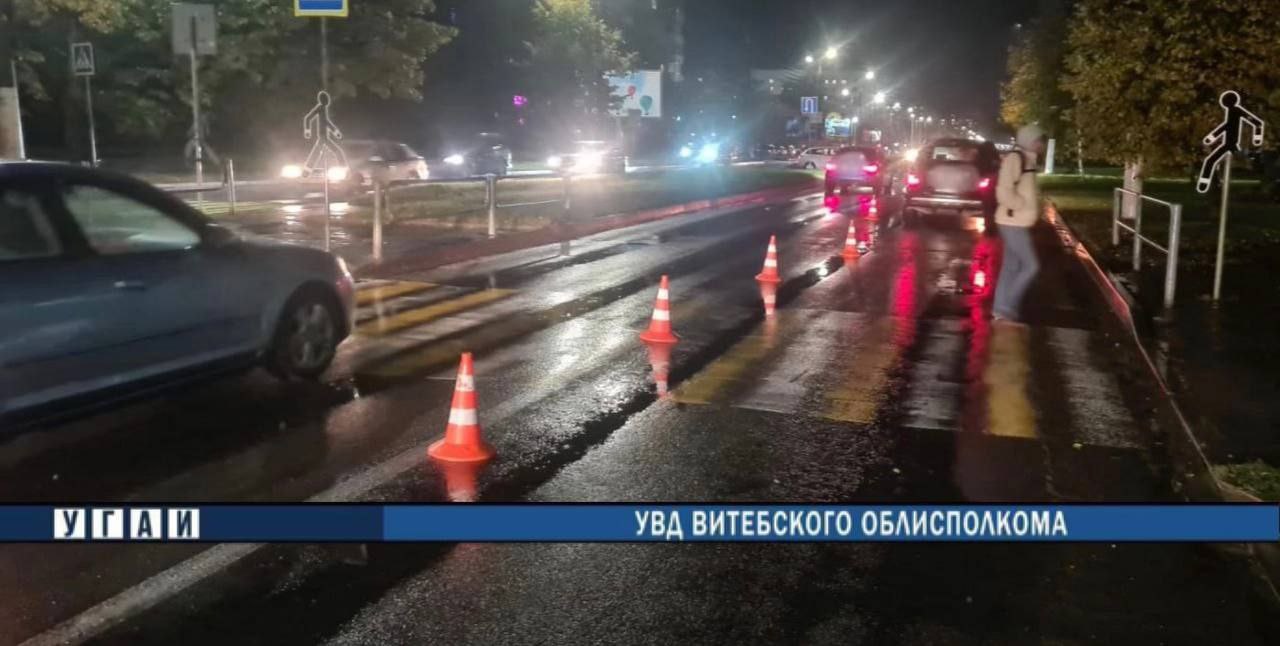 В Витебске в ДТП пострадал 10-летний ребёнок