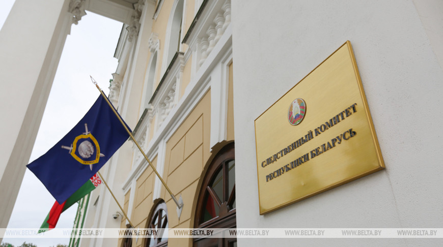 В управлении Следственного комитета по Витебской области новый начальник