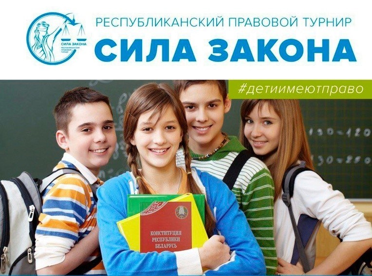 Среди лидеров первого тура II Республиканского турнира "Сила закона" ученица средней школы №11 Витебска Анастасия Денисова