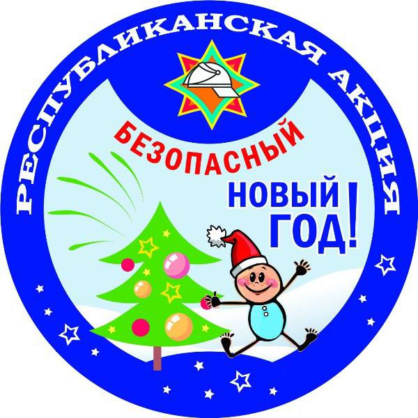  В декабре спасатели Витебской области проведут масштабные профилактические мероприятия
