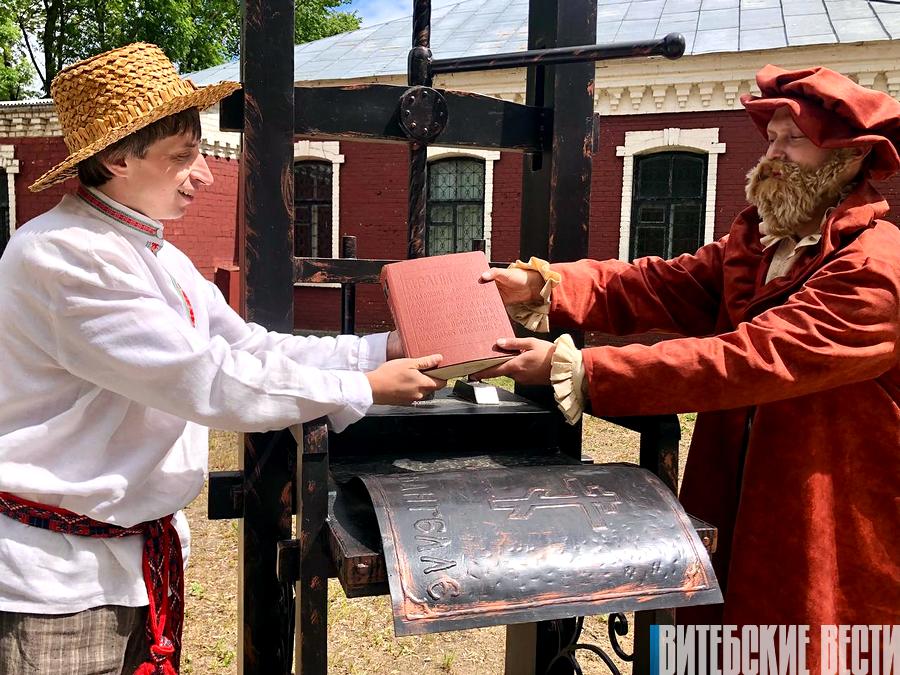 Фестываль, прысвечаны беларускаму кнігадрукару Васілю Цяпінскаму, прайшоў у Чашніках