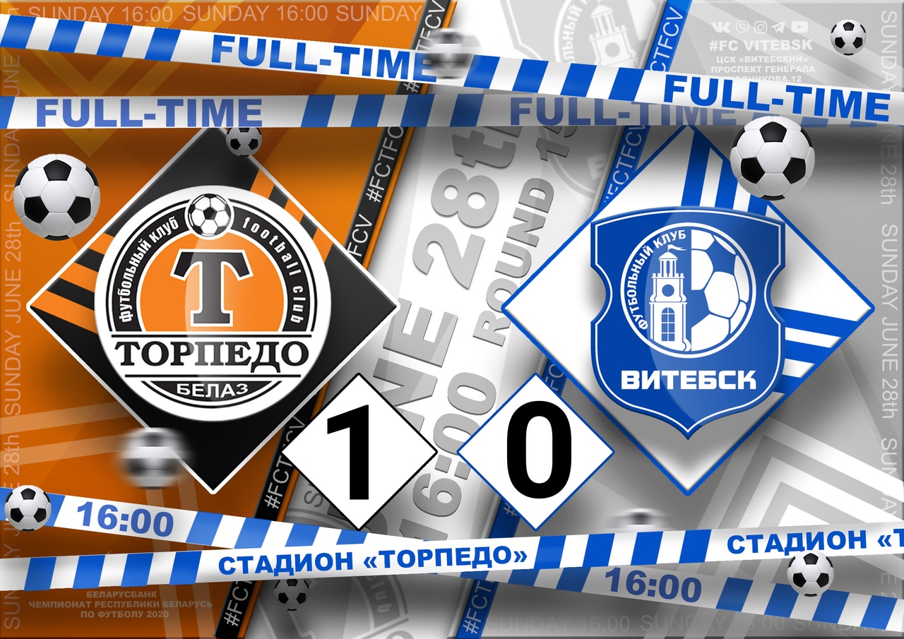 Футболисты ФК «Витебск» проиграли в гостях «Торпедо БелАЗ»