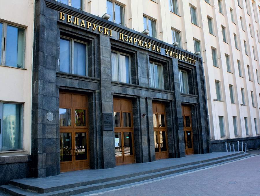 БГУ попал в рейтинг лучших университетов мира