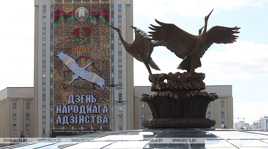 Роман Головченко: единство белорусского народа базируется на терпимости и стремлении к созидательному труду