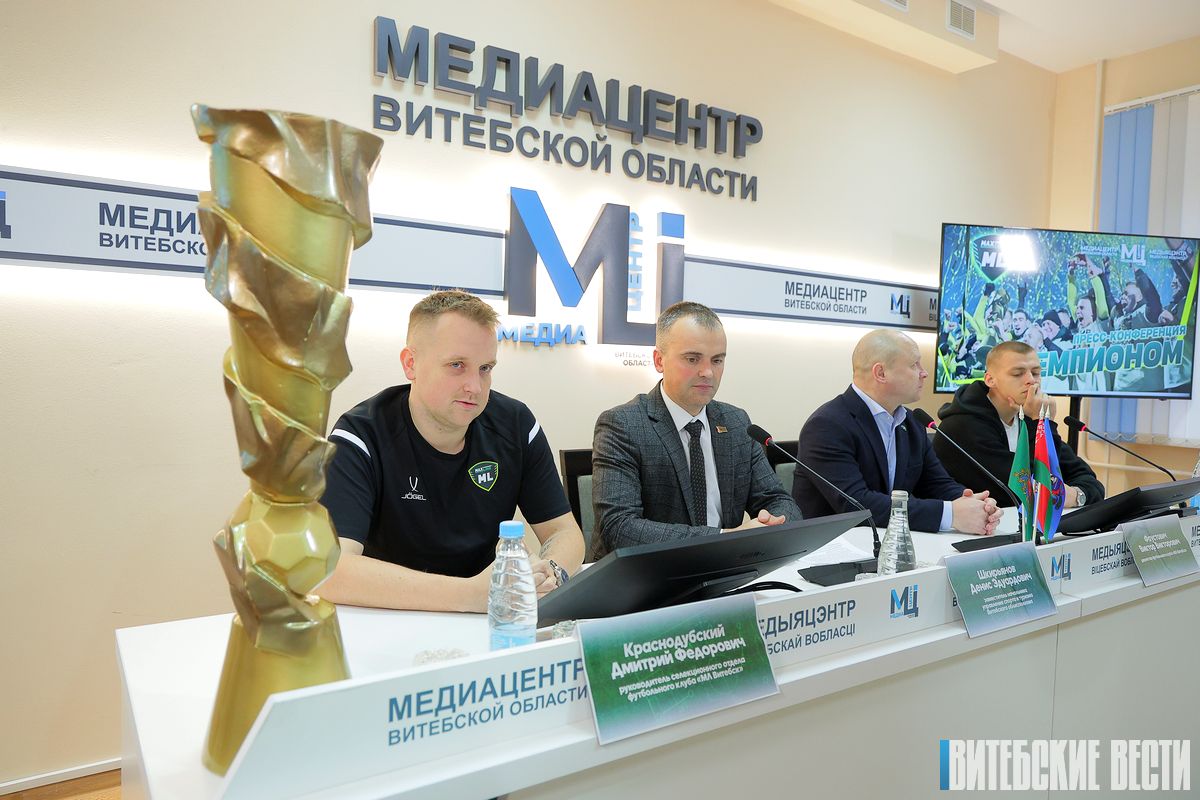 Планируются ли трансляции матчей «МЛ Витебск» на центральных площадях Витебска?