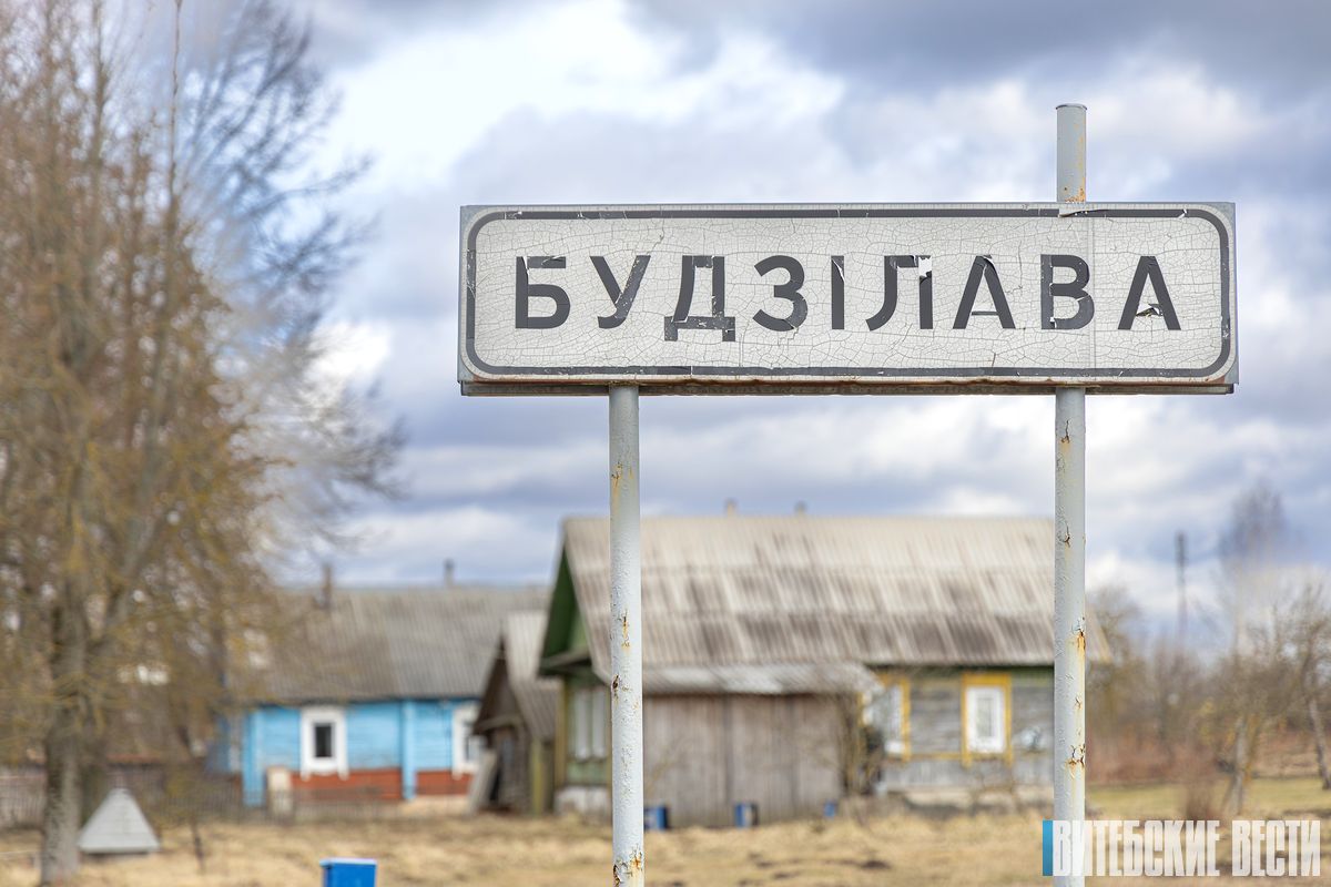 ТОЧКА НА КАРТЕ: Как живет агрогородок Будилово Бешенковичского района, узнали корреспонденты "ВВ"