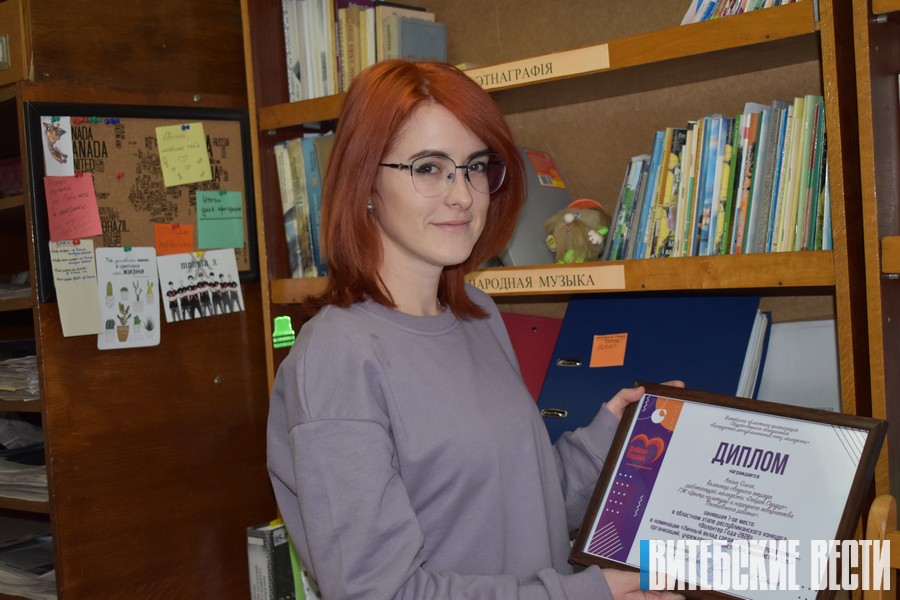 Пастаўчанка Вольга Лойка заняла першае месца ў абласным этапе конкурса «Валанцёр года – 2020»