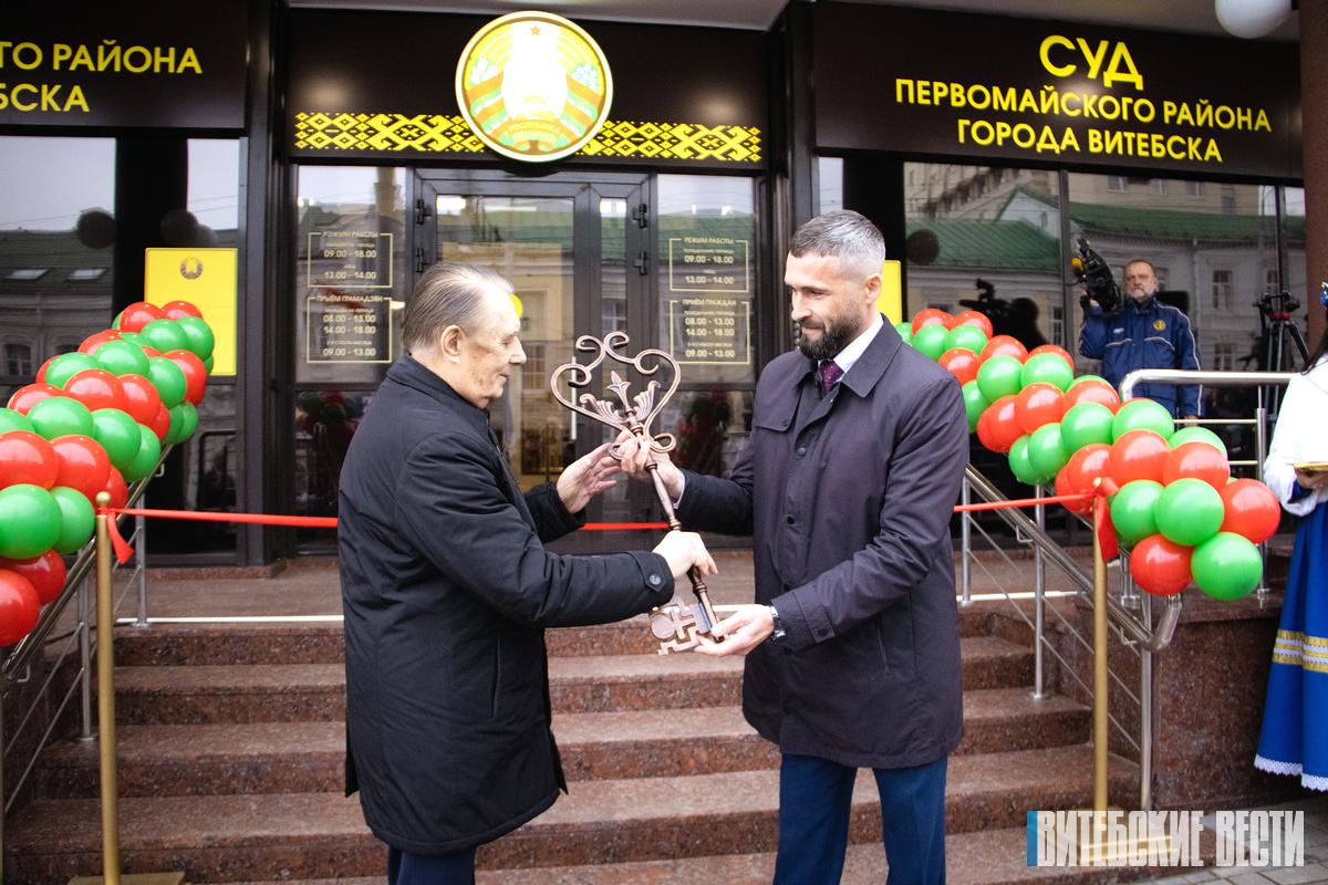 В новое здание в центре Витебска переехали суды Первомайского и Железнодорожного районов областного центра