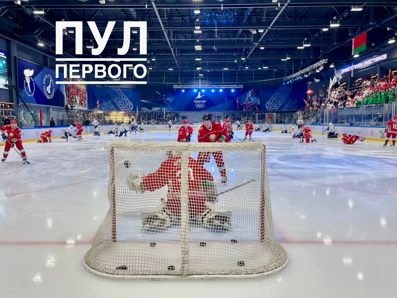 Александр Лукашенко сегодня играет в хоккей. Трансляция матча 