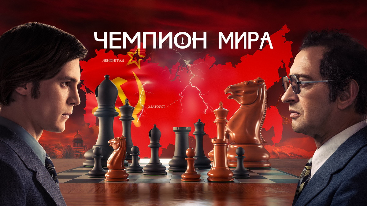Истории жизни на экране: подборка увлекательных байопиков в МТС ТВ