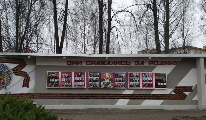 Суд Новополоцка вынес приговор трём парням, разбившим стенд «Они сражались за Родину»