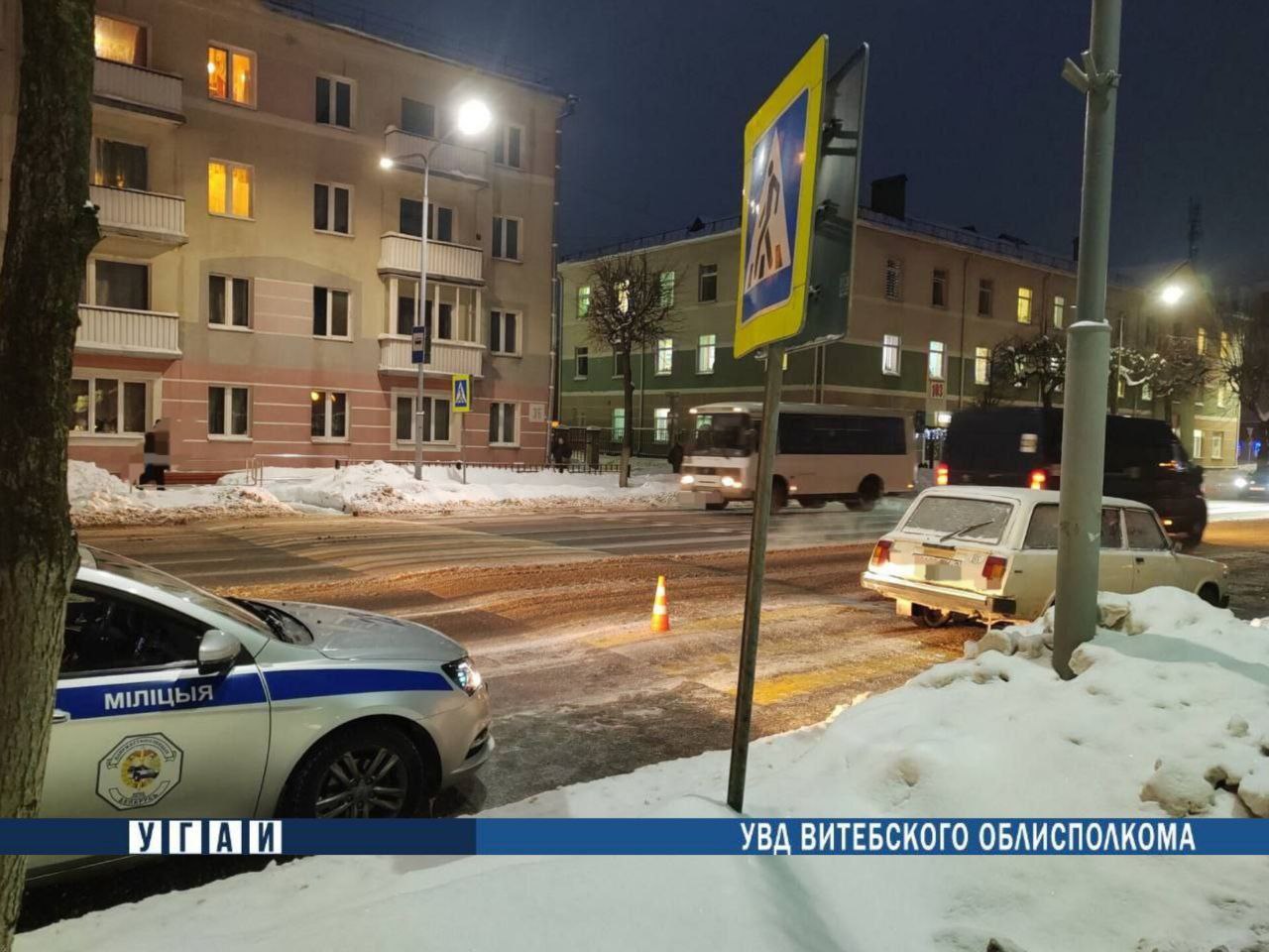 В Орше и районе за утро произошло два ДТП с участием пешеходов