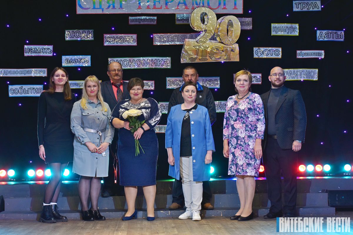 В Лиозно отпраздновали 90-летний юбилей районной газеты