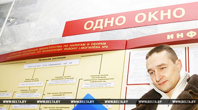 Правительство поручило максимально консолидировать админпроцедуры в службах "одно окно"