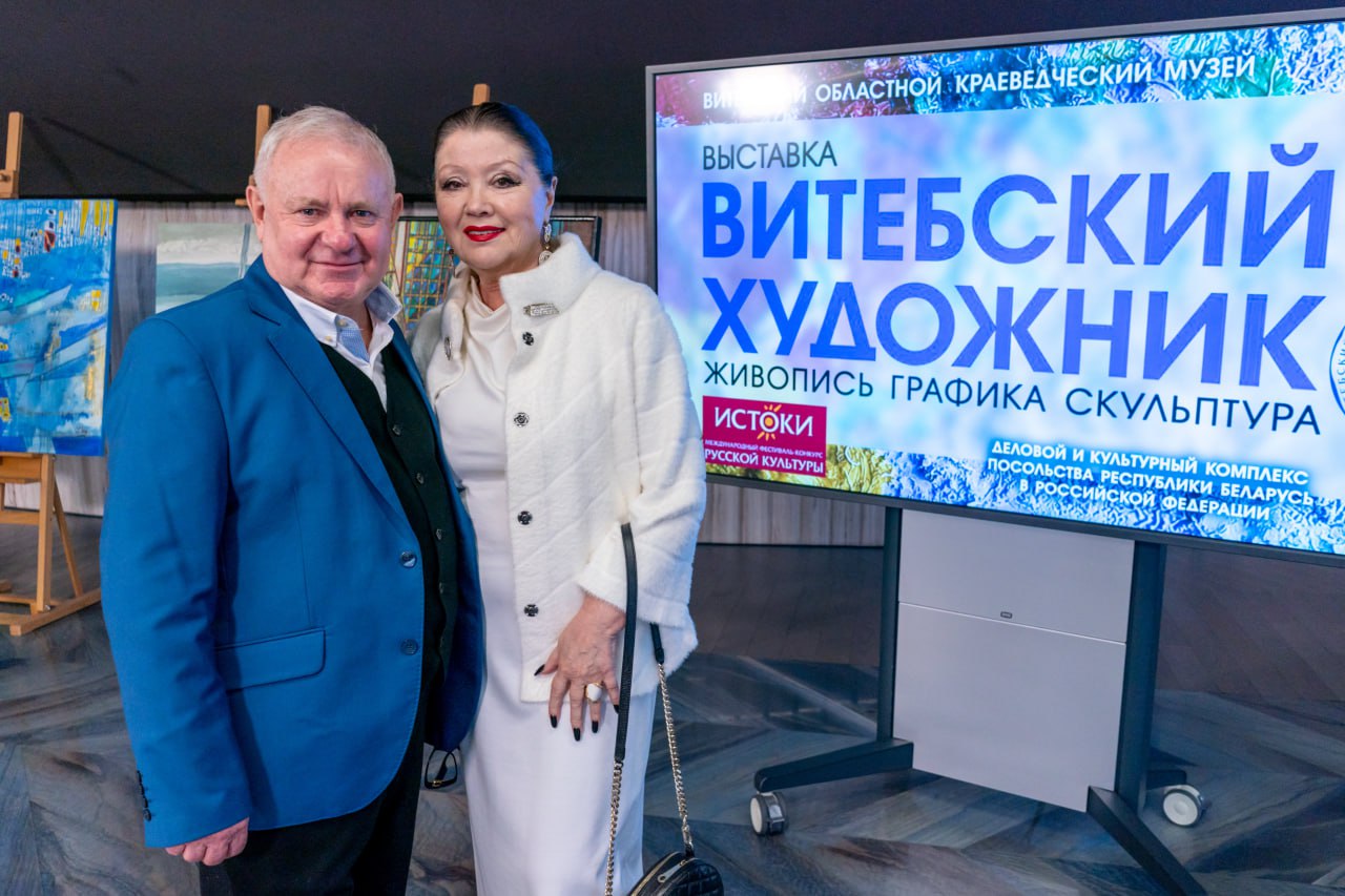 В Москве открылась выставка «Витебский художник»