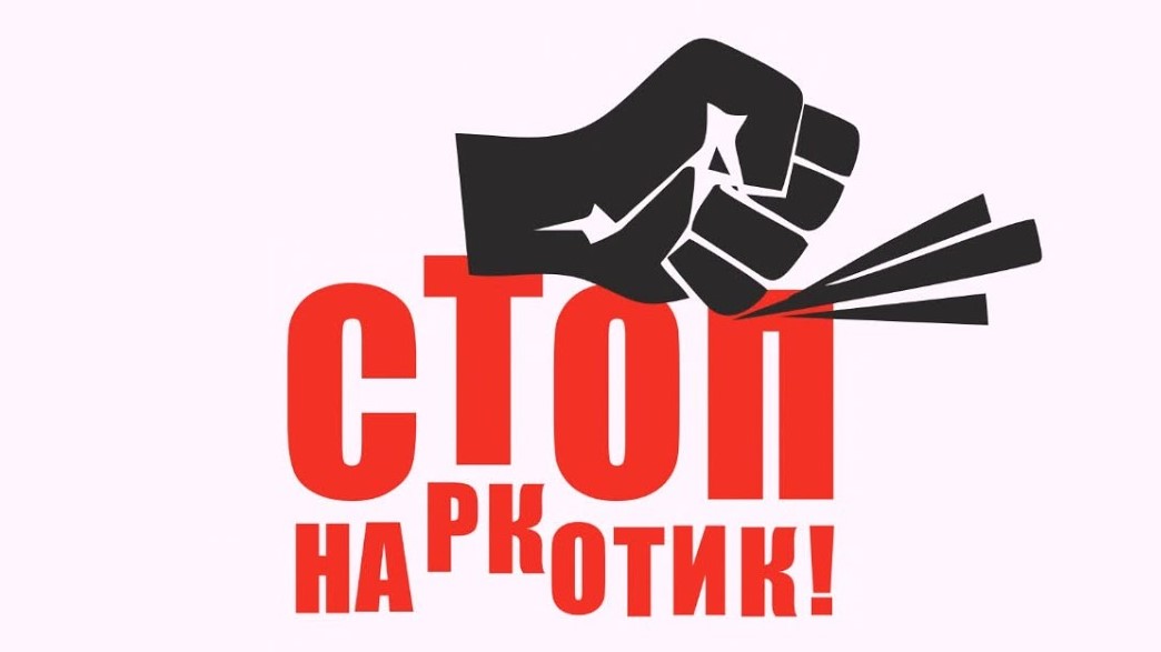 В Витебске обсудили эффективность профилактической работы по борьбе с незаконным оборотом наркотиков
