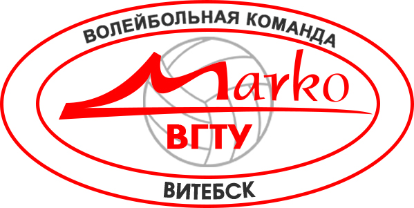 Витебские волейболисты выиграли в Минске предсезонный турнир клубов высшей лиги 