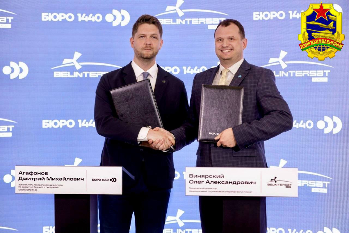 Низкоорбитальная связь будет доступна в Беларуси