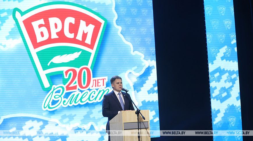 Заместитель премьер-министра Беларуси: БРСМ должен развиваться и крепнуть не только количественно, но и качественно