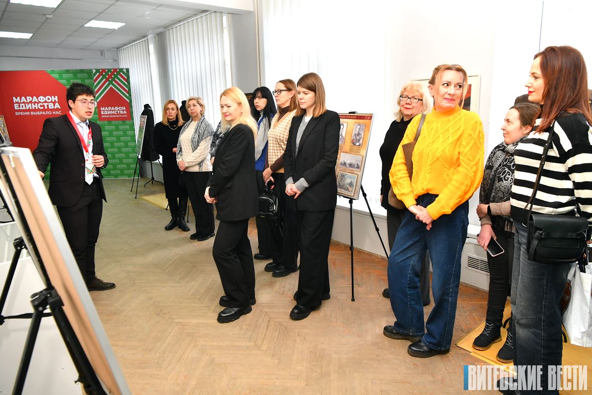 В Новополоцке в рамках «Марафона единства» презентовали выставку «Единство народов – залог Великой Победы»