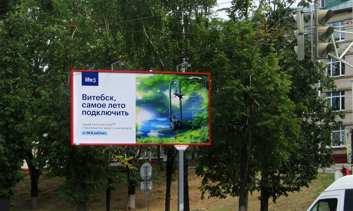 Как нейросеть увидела памятник Марку Шагалу? В городе появились билборды, нарисованные искусственным интеллектом