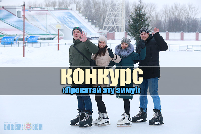 konkurs