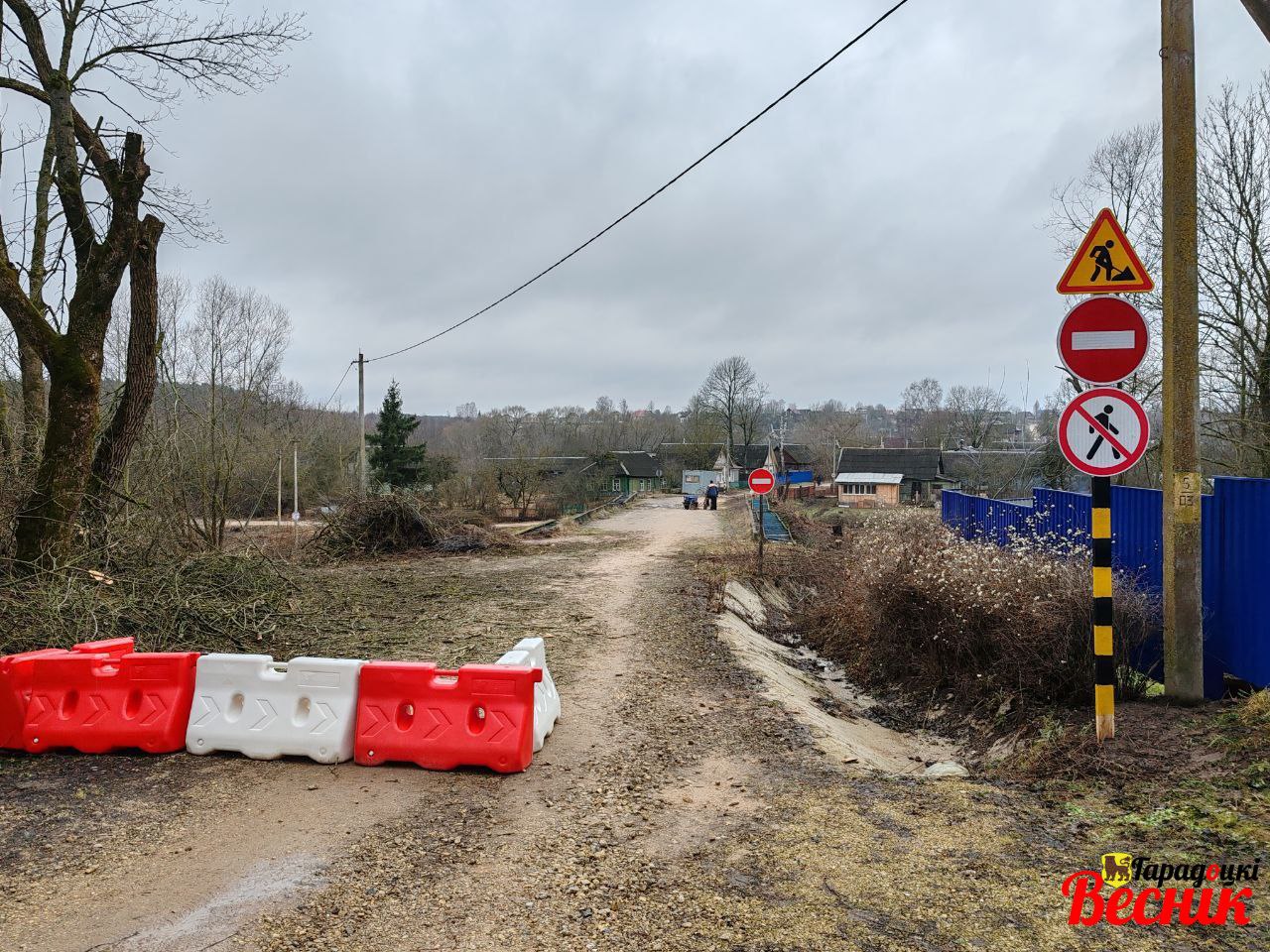 В Городке началась реконструкция моста через реку Горожанка