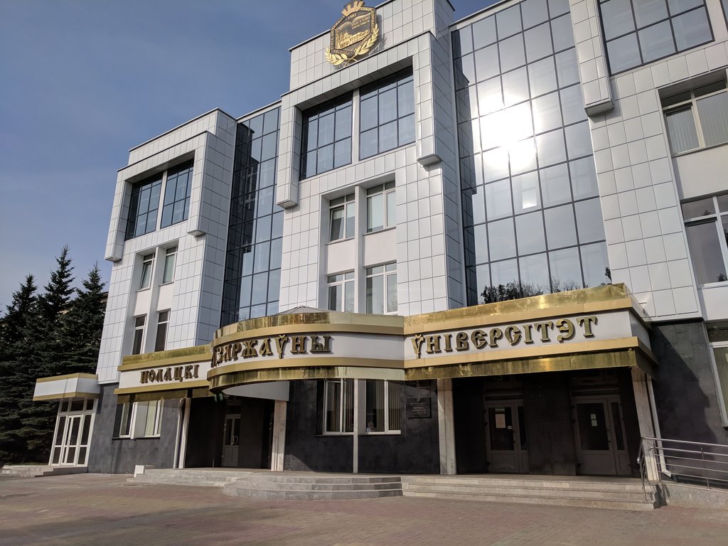 В централизованном тестировании в Полоцком госуниверситете примет участие 2,3 тысячи абитуриентов 