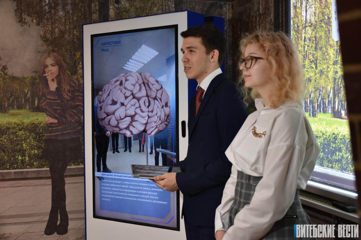 В витебском Центре безопасности МЧС презентовали программный комплекс «Вредные привычки»