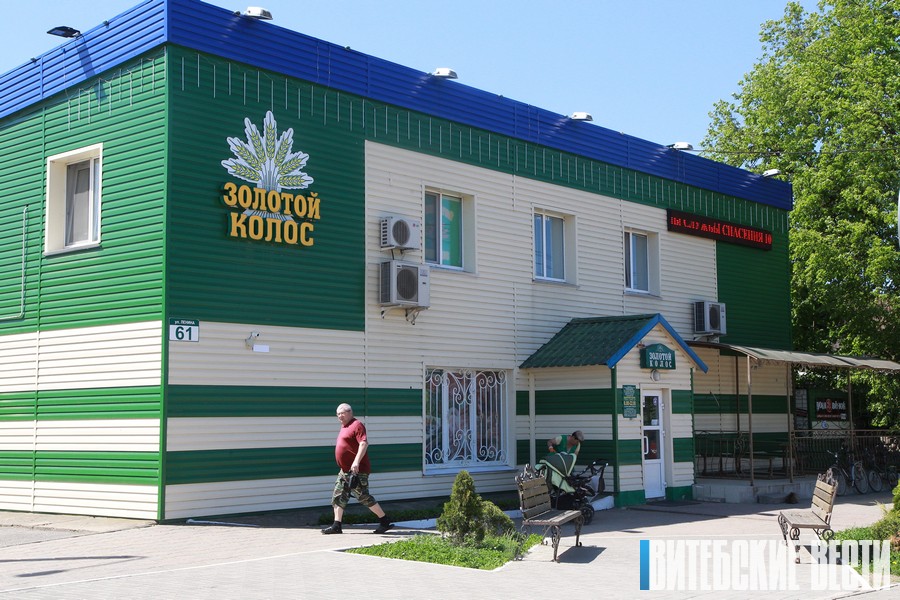 Торговая сеть «Золотой колос» из Толочина – за 20 лет от ларька на рынке до ведущего ритейлера в регионе