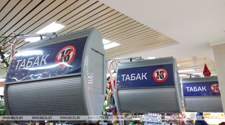 В Беларуси ограничили продажу нетабачных никотиносодержащих изделий