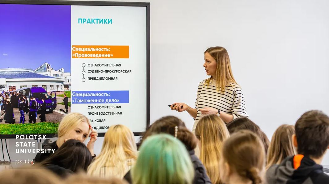 47 школьников Полоцкого региона стали студентами юрфака ПГУ на один день 