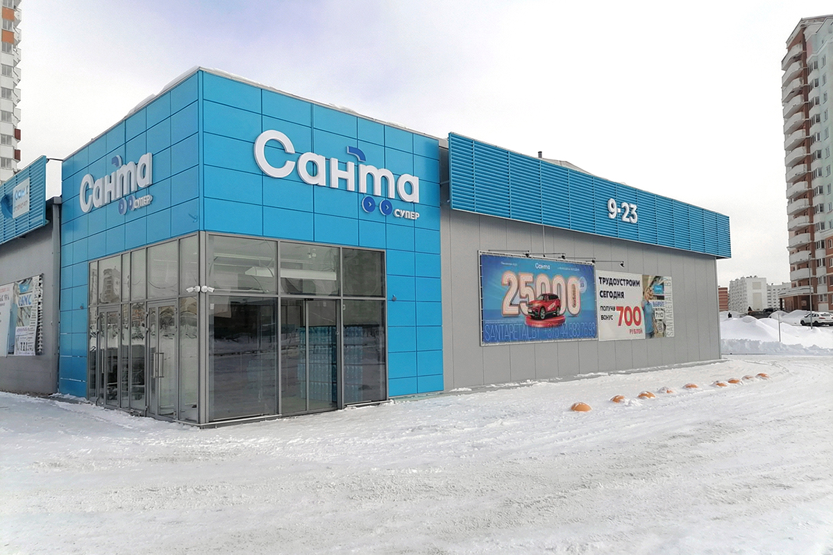 В Витебске 12 февраля откроется новая «Санта» – первые покупатели получат бонусы и подарки