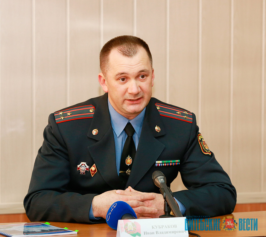 Начальник УВД Витебского облисполкома Иван Кубраков получил звание генерал-майора