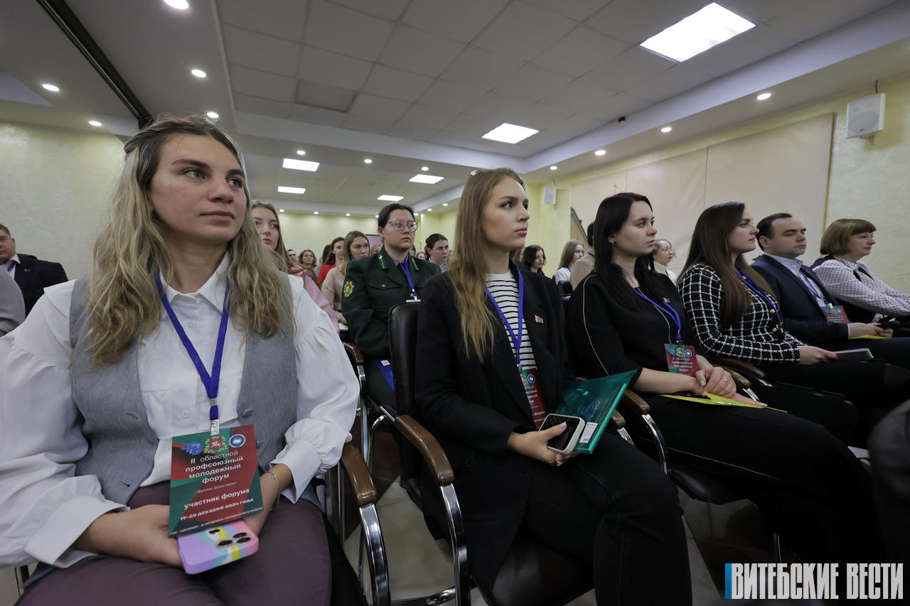 «Время действий»: в Лосвидо проходит II областной профсоюзный молодежный форум