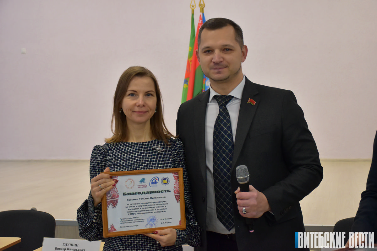 В Витебске наградили участников областного конкурса, посвященного Году исторической памяти