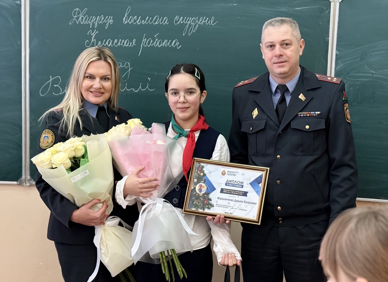 Участники конкурса «Мечты сбываются!» из Витебска получили подарки от министра внутренних дел 