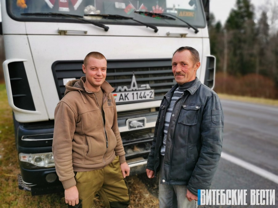Династия водителей из Толочина о жизни в дороге и преимуществах работы на селе
