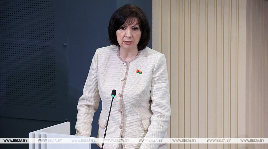 Кочанова: укрепление статуса семьи и популяризация традиционных ценностей - национальный приоритет Беларуси