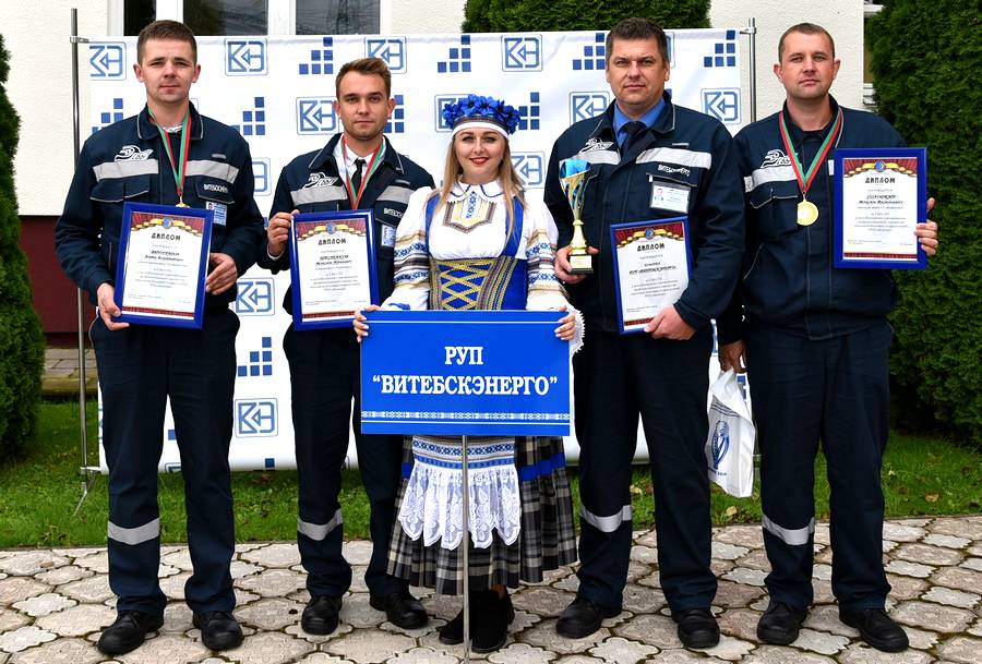Витебские энергетики одержали победу на республиканских соревнованиях профмастерства