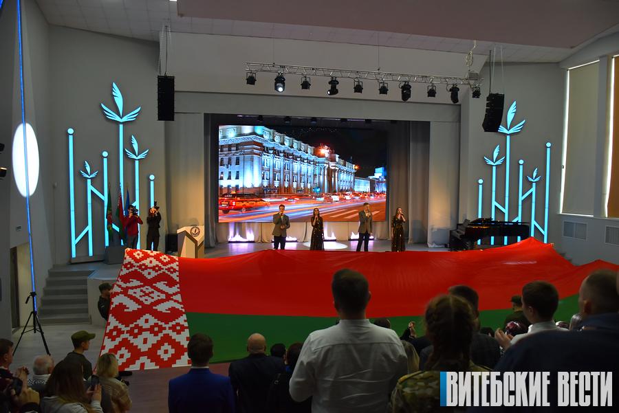В Витебске первый областной патриотический слет «Кто, если не мы!» собрал представителей общественных объединений и патриотических клубов