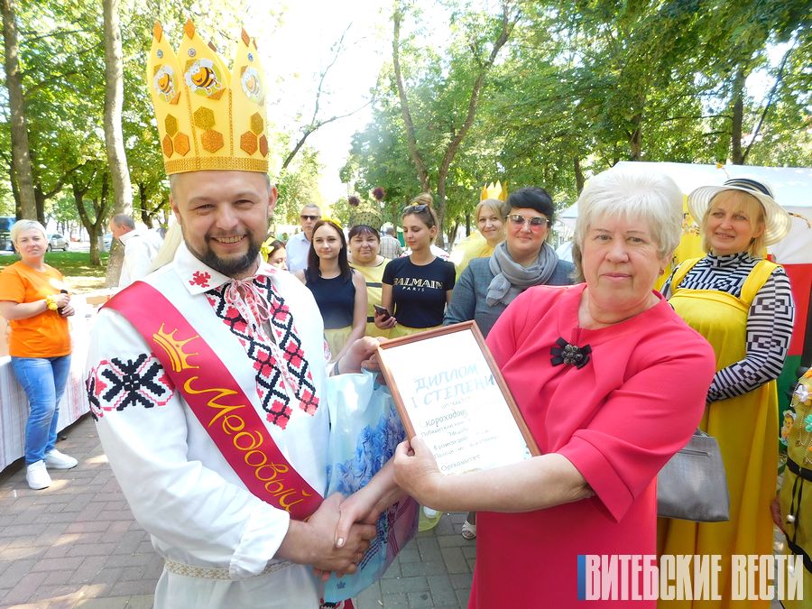 Медового царя короновали в Полоцке на районном фестивале, посвященном Медовому Спасу