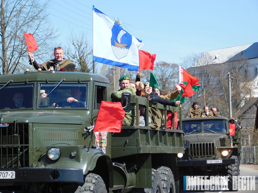 В Витебской области прошёл межрегиональный автопробег "Дорогами войны - дорогами победы"