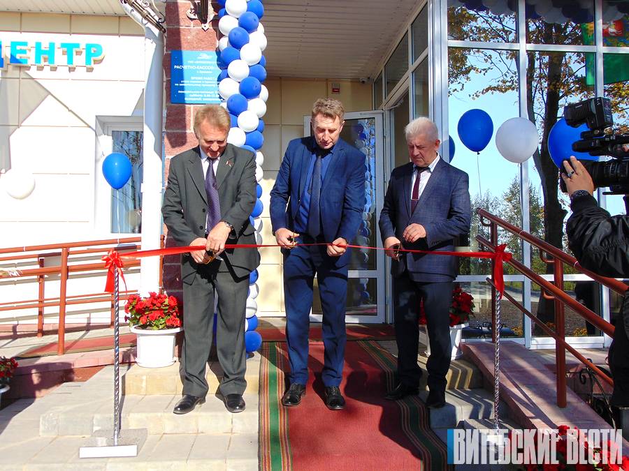 В Браславе открыли новый расчетно-кассовый центр РУП «Витебскэнерго»