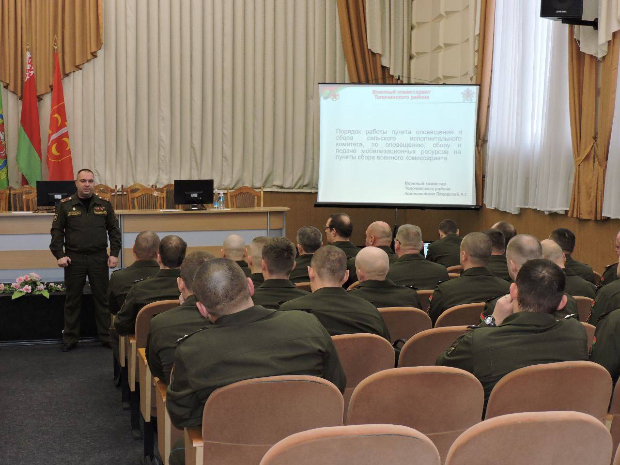 В Толочине прошли показные занятия по повышению мобилизационной готовности