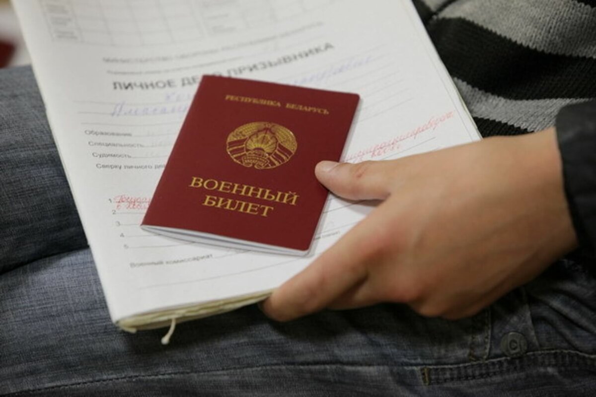 Житель Новополоцка, потеряв право на законную отсрочку от службы в Армии, попытался уклониться от воинского призыва